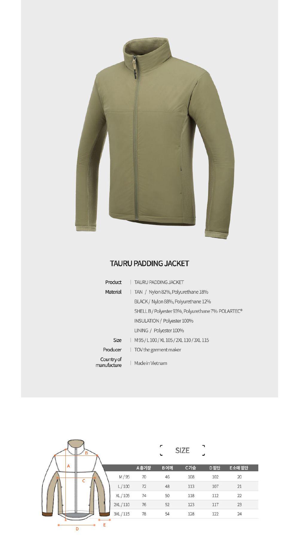 점퍼 상품상세 이미지-S3L1